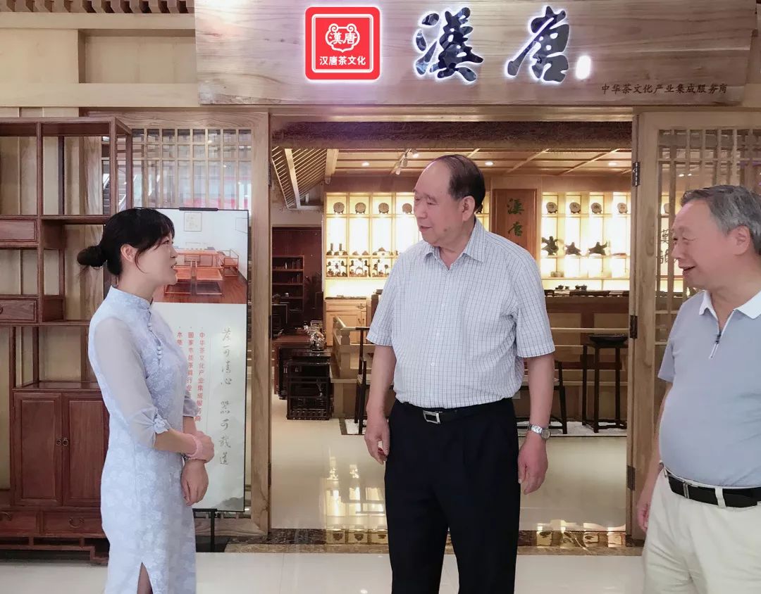 中国国际茶文化研究会考察团赴汉唐西安店考察插图