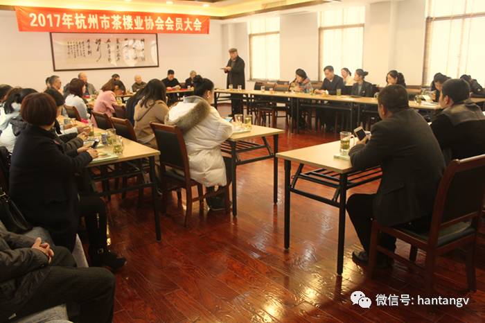 荣膺2016年杭州茶楼业协会先进会员单位插图5