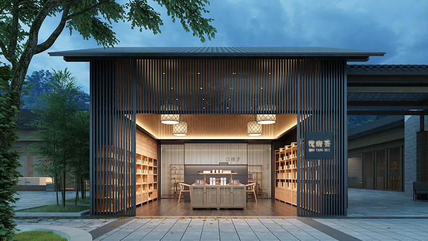 特别企划 | 如何打造一家高颜值茶庄？缩略图