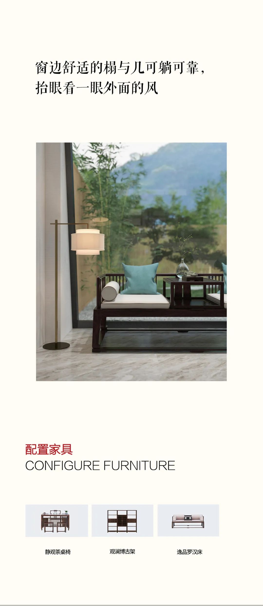 有间书房  |  慢 · 工作室，让灵气复苏插图13