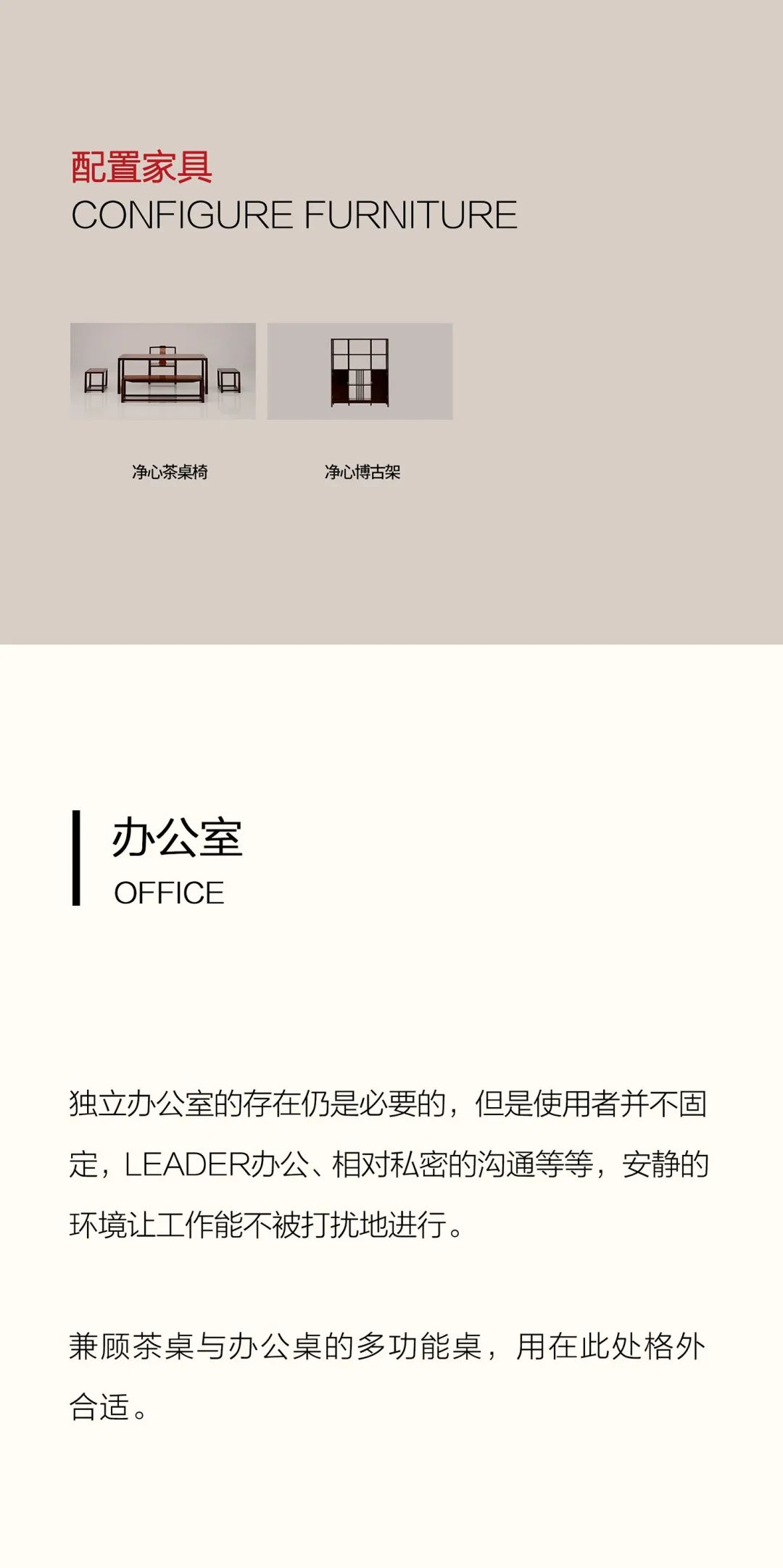 有间书房  |  慢 · 工作室，让灵气复苏插图11