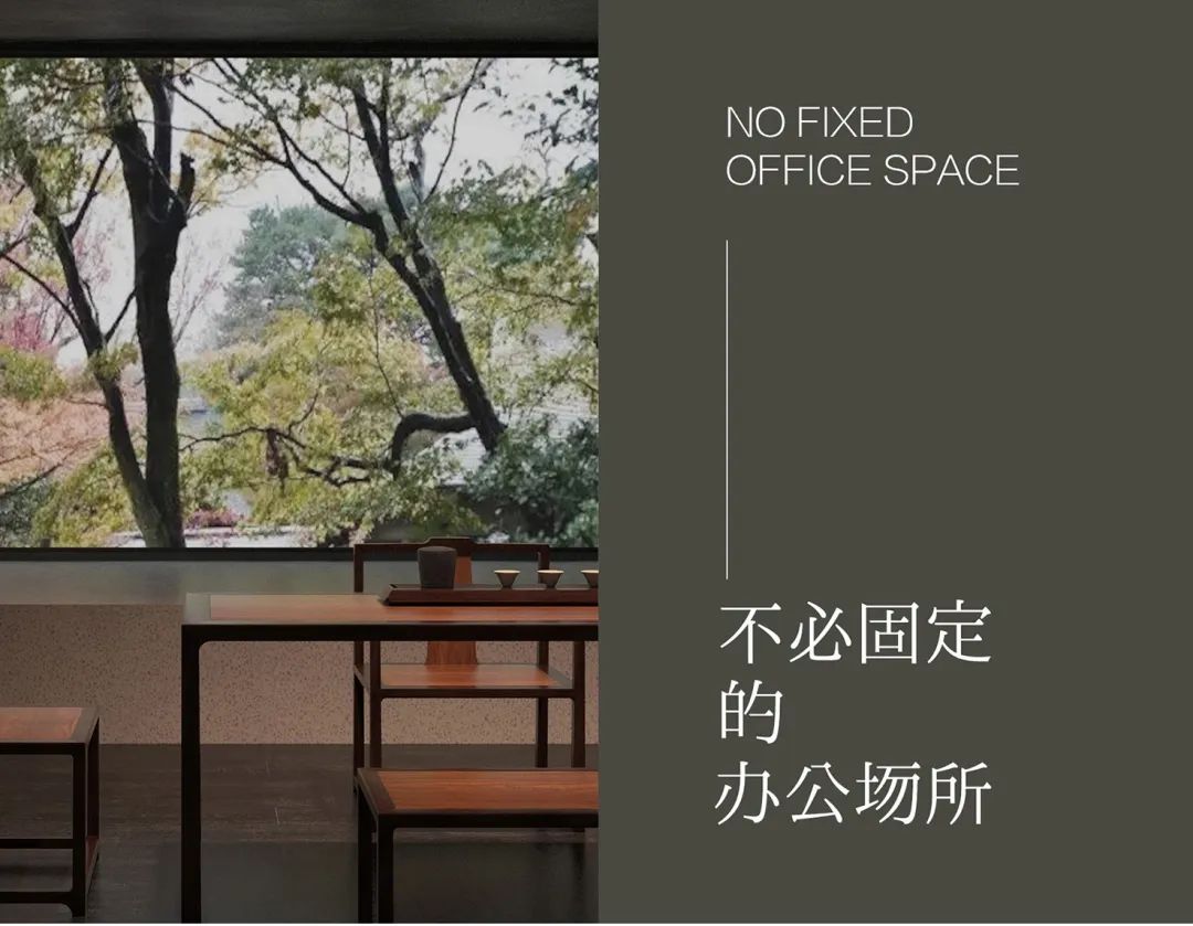 有间书房  |  慢 · 工作室，让灵气复苏插图3