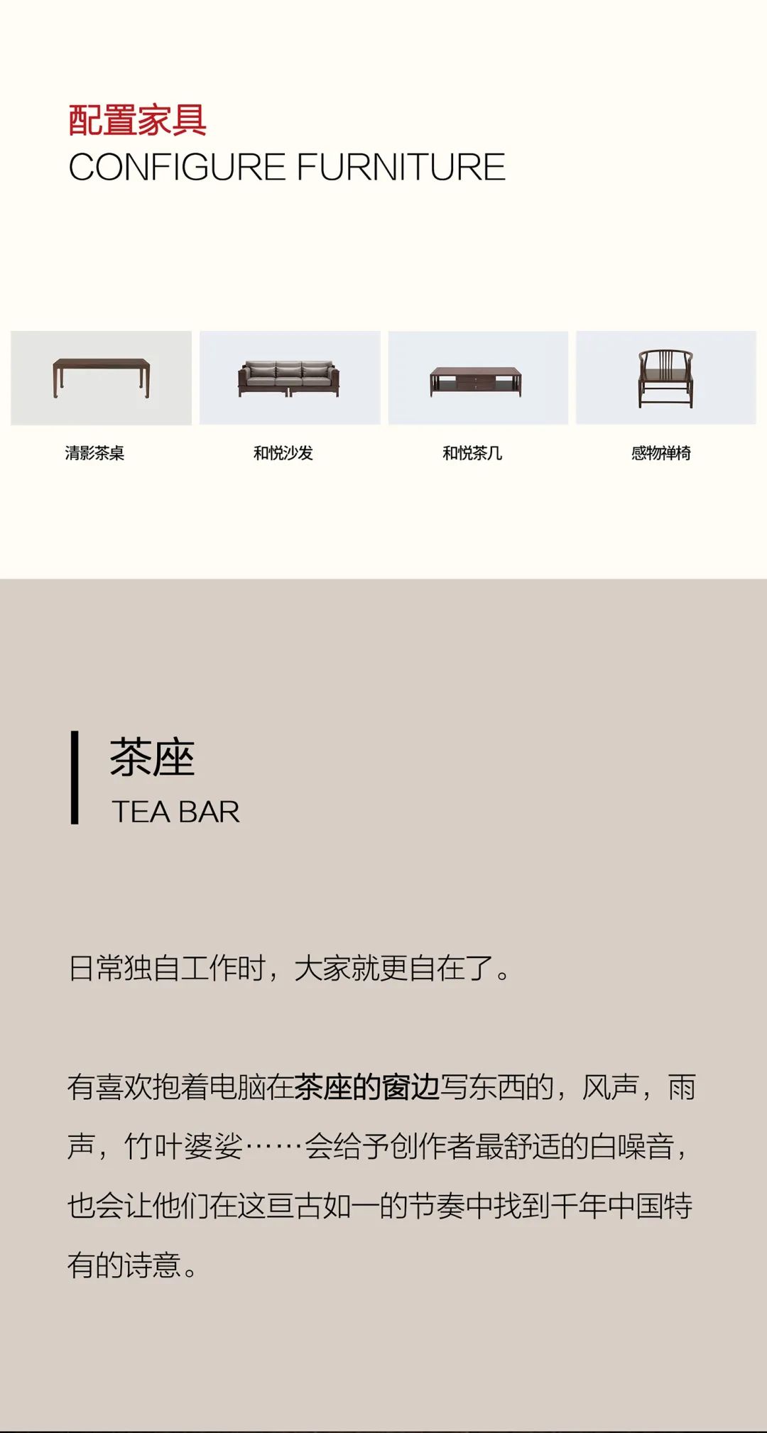 有间书房  |  慢 · 工作室，让灵气复苏插图9