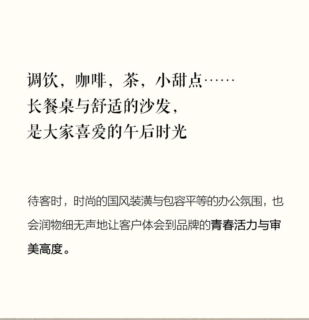 有间书房  |  慢 · 工作室，让灵气复苏插图7