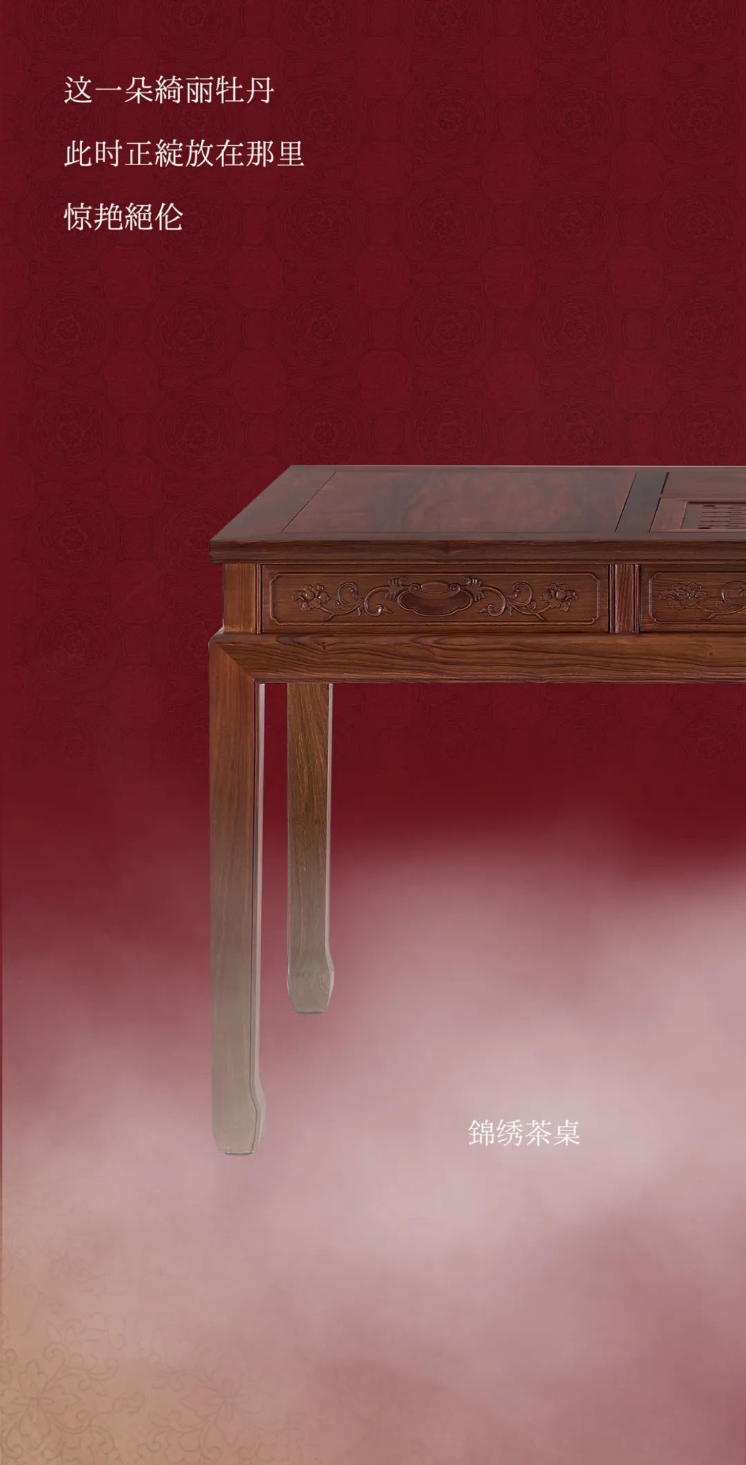 观  韵  |  纹  饰  华  章插图6