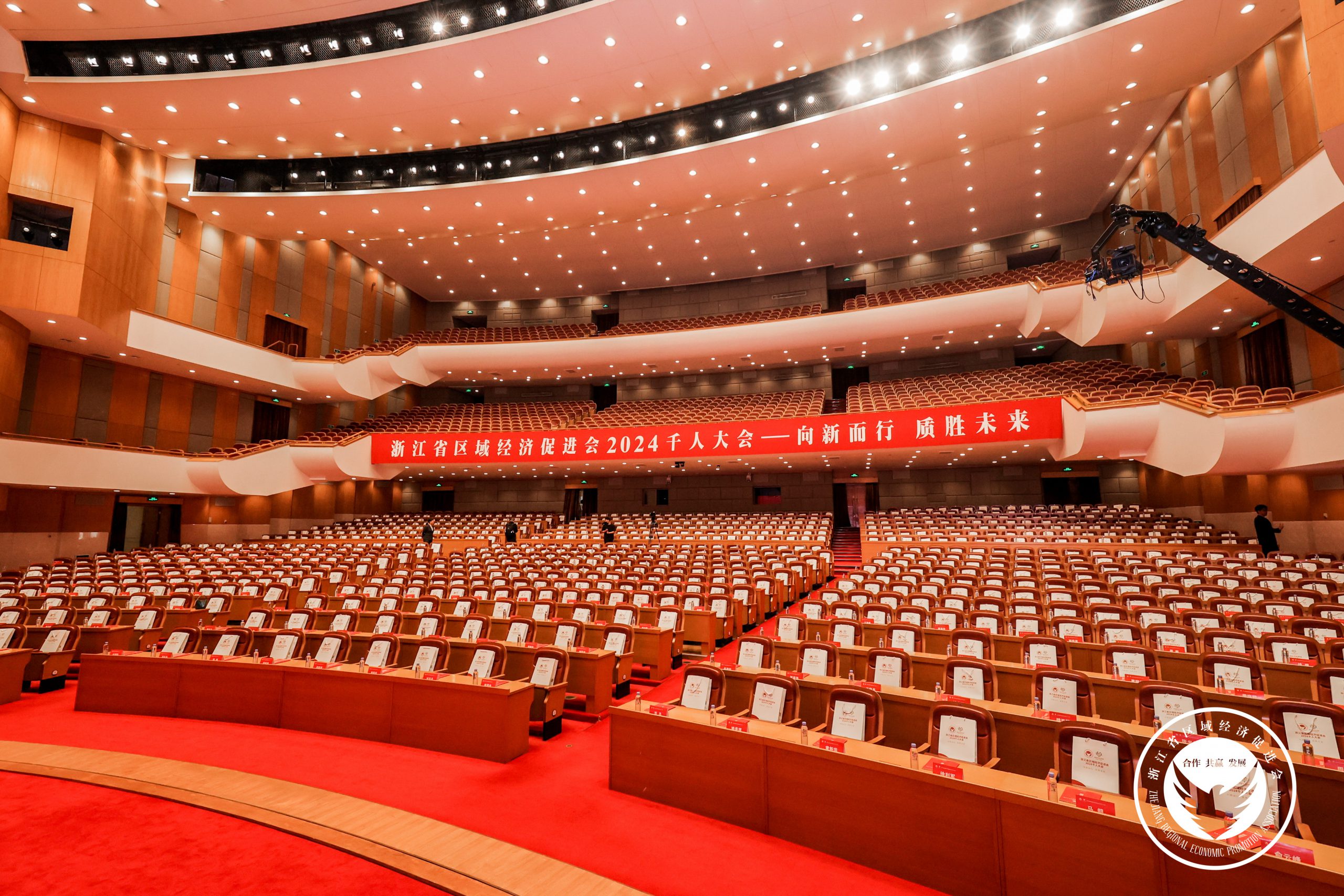 浙江省区域促进会千人大会召开,汉唐出席会议并参展插图1 浙江省区域促进会千人大会召开,汉唐出席会议并参展插图1