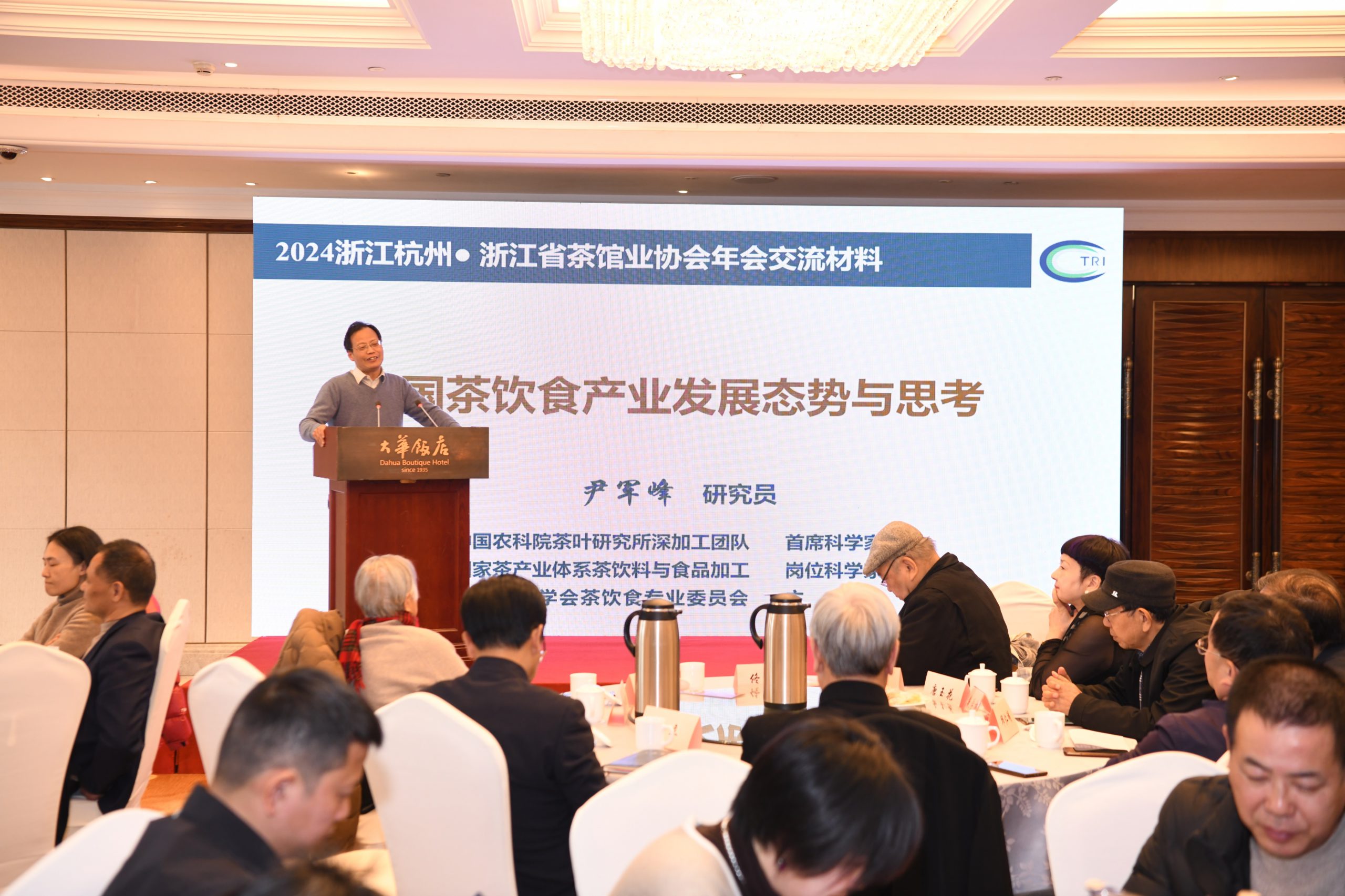 浙江省茶馆业协会一届三次会员大会在杭州召开,汉唐陈总主持会议插图4 浙江省茶馆业协会一届三次会员大会在杭州召开,汉唐陈总主持会议插图4