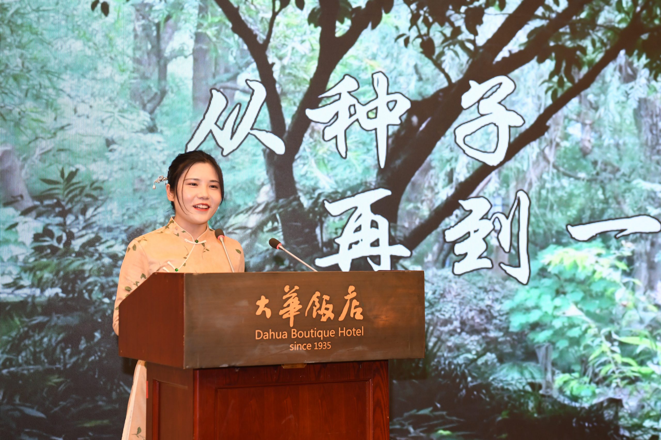 浙江省茶馆业协会一届三次会员大会在杭州召开,汉唐陈总主持会议插图8 浙江省茶馆业协会一届三次会员大会在杭州召开,汉唐陈总主持会议插图8