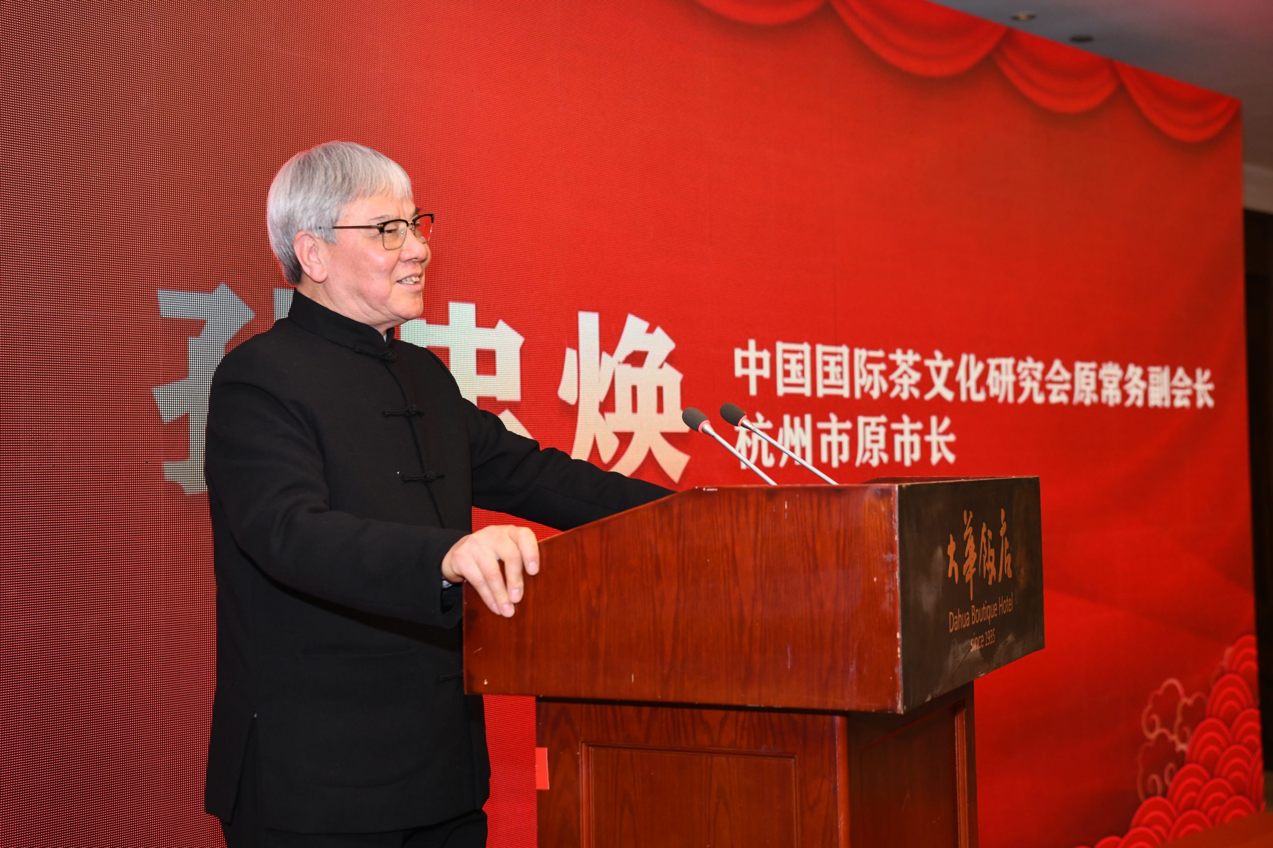 浙江省茶馆业协会一届三次会员大会在杭州召开,汉唐陈总主持会议插图11 浙江省茶馆业协会一届三次会员大会在杭州召开,汉唐陈总主持会议插图11