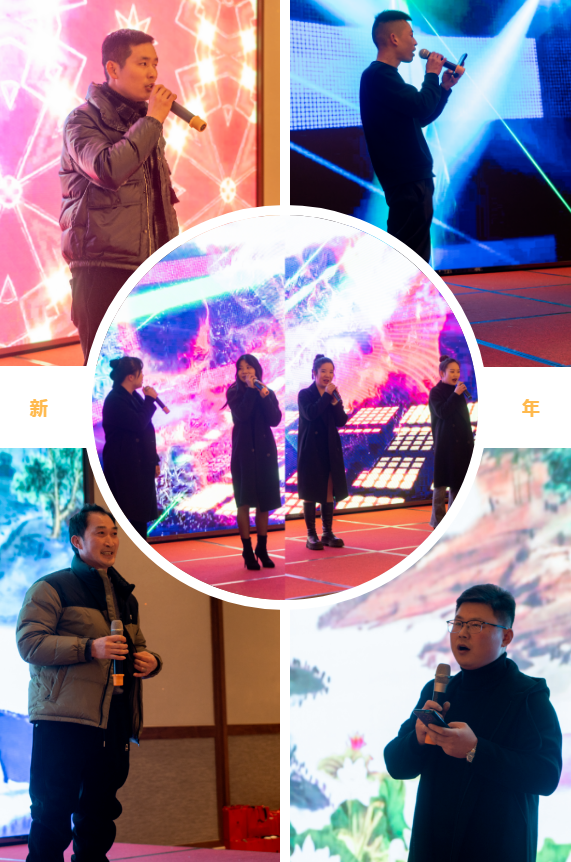 汉唐茶具有限公司2023家宴圆满举办插图2 汉唐茶具有限公司2023家宴圆满举办插图2