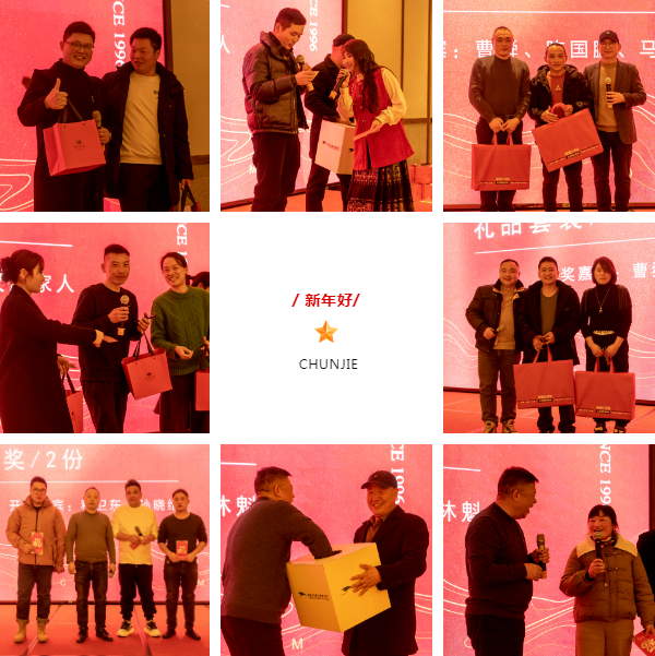 汉唐茶具有限公司2023家宴圆满举办插图3 汉唐茶具有限公司2023家宴圆满举办插图3