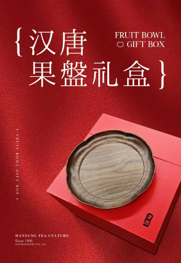 浙江省茶馆业协会一届三次会员大会在杭州召开,汉唐陈总主持会议插图13 浙江省茶馆业协会一届三次会员大会在杭州召开,汉唐陈总主持会议插图13