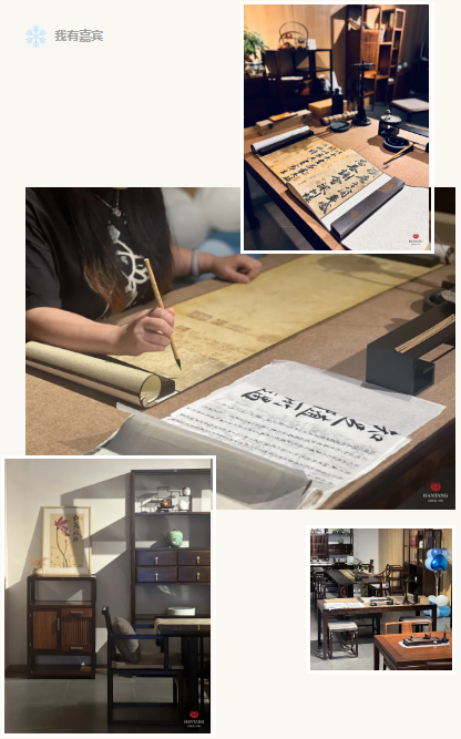 汉唐28周年答谢会 · 深圳站,琴棋书画诗酒茶插图1 汉唐28周年答谢会 · 深圳站,琴棋书画诗酒茶插图1